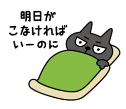 HIJIKI -gloomy cat - sticker #6353955