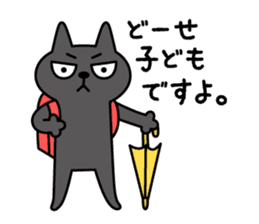 HIJIKI -gloomy cat - sticker #6353956
