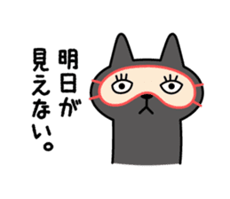 HIJIKI -gloomy cat - sticker #6353957