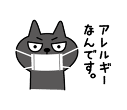 HIJIKI -gloomy cat - sticker #6353959