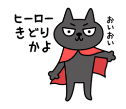 HIJIKI -gloomy cat - sticker #6353961