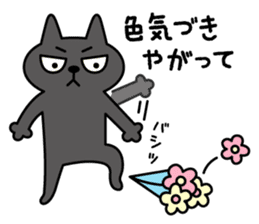 HIJIKI -gloomy cat - sticker #6353962