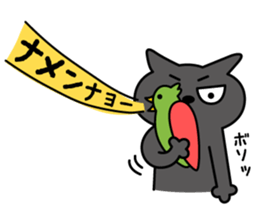 HIJIKI -gloomy cat - sticker #6353966