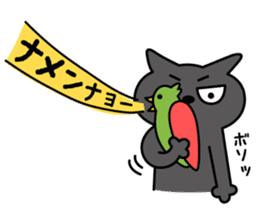 HIJIKI -gloomy cat - sticker #6353966