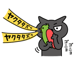HIJIKI -gloomy cat - sticker #6353967