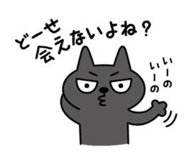 HIJIKI -gloomy cat - sticker #6353968