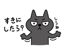 HIJIKI -gloomy cat - sticker #6353969