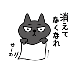 HIJIKI -gloomy cat - sticker #6353970