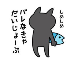 HIJIKI -gloomy cat - sticker #6353973