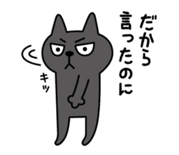HIJIKI -gloomy cat - sticker #6353976
