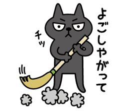 HIJIKI -gloomy cat - sticker #6353977