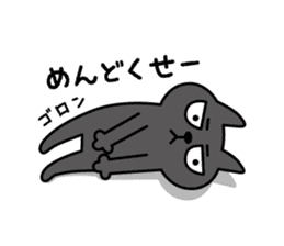 HIJIKI -gloomy cat - sticker #6353978