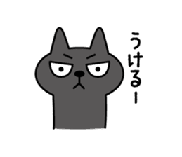 HIJIKI -gloomy cat - sticker #6353982