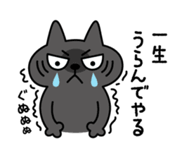 HIJIKI -gloomy cat - sticker #6353984