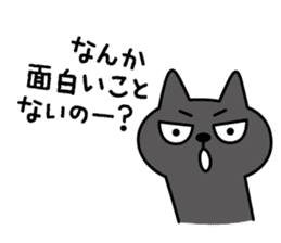 HIJIKI -gloomy cat - sticker #6353989