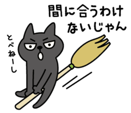 HIJIKI -gloomy cat - sticker #6353990