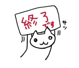 interrupting Animals sticker #6354192