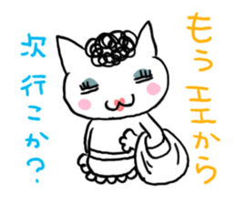 interrupting Animals sticker #6354198