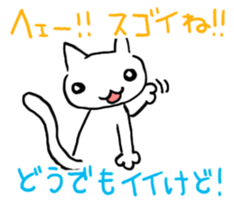 interrupting Animals sticker #6354200