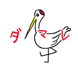 interrupting Animals sticker #6354205