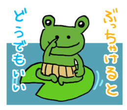 interrupting Animals sticker #6354211