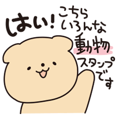 Warm fuzzy cute animals.