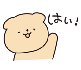 Warm fuzzy cute animals. sticker #6354240