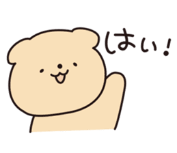 Warm fuzzy cute animals. sticker #6354240