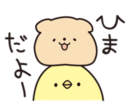 Warm fuzzy cute animals. sticker #6354243