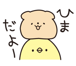 Warm fuzzy cute animals. sticker #6354243