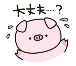 Warm fuzzy cute animals. sticker #6354246