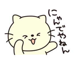 Warm fuzzy cute animals. sticker #6354248