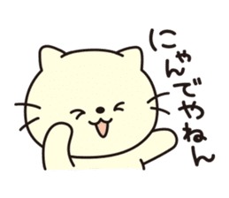 Warm fuzzy cute animals. sticker #6354248