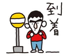 GO-CHAN and a cat sticker #6354311