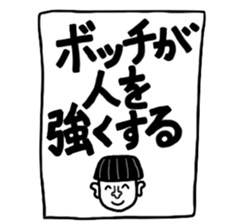 Super lonely boy sticker #6354366