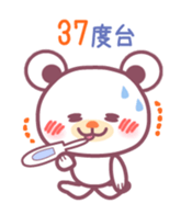 A cold went down sticker #6354481