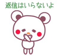 A cold went down sticker #6354502