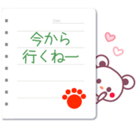 A cold went down sticker #6354505