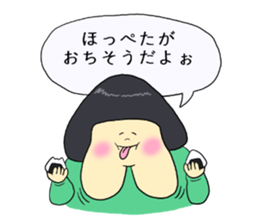 ONIGIRL STICKER sticker #6354547