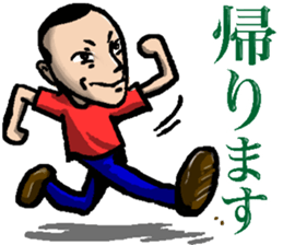 old brother no weather sticker #6354599