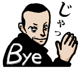 old brother no weather sticker #6354601