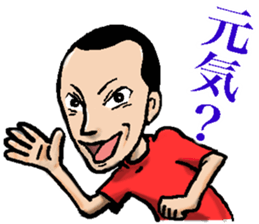 old brother no weather sticker #6354605