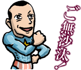 old brother no weather sticker #6354607