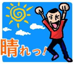 old brother no weather sticker #6354610