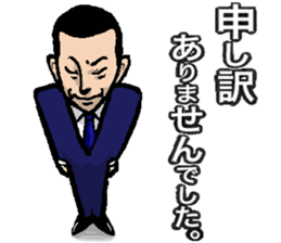 old brother no weather sticker #6354611