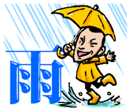 old brother no weather sticker #6354614