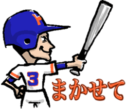 old brother no weather sticker #6354617