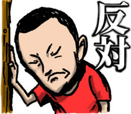 old brother no weather sticker #6354619