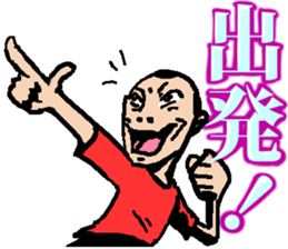 old brother no weather sticker #6354620