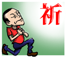 old brother no weather sticker #6354622